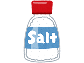 塩の摂取量の目安は？