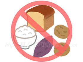 糖尿病の予防・改善法1：お米やパンを最初に食べない！
